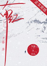 南红[京圈]